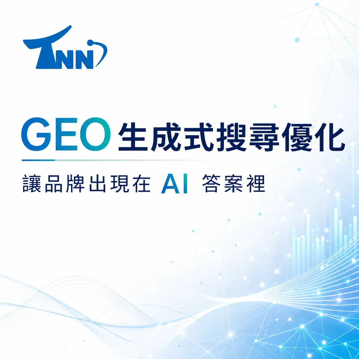 網站套版新手必讀